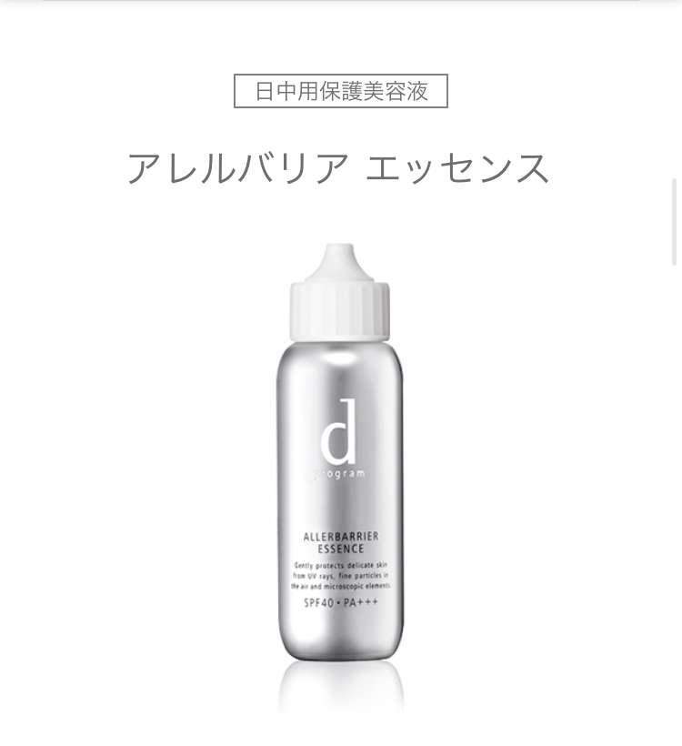 【2月】今月のコスメ総合トピ