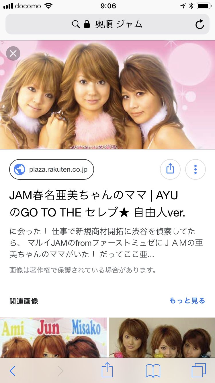 【2月】今月のコスメ総合トピ