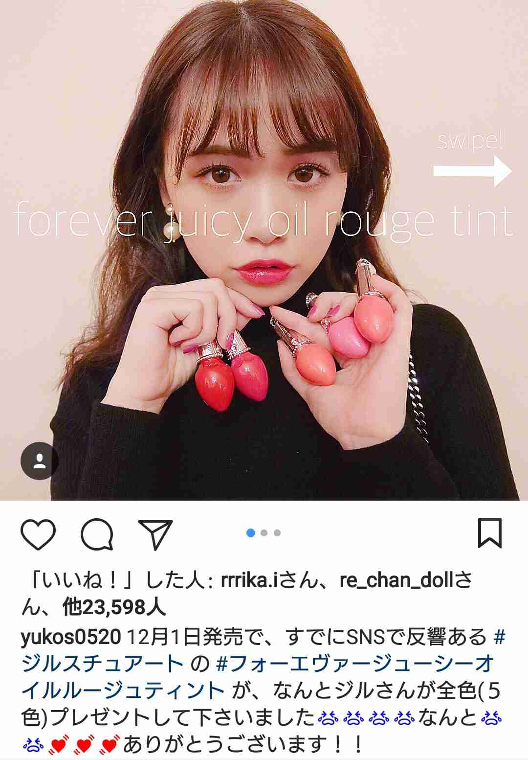 【2月】今月のコスメ総合トピ