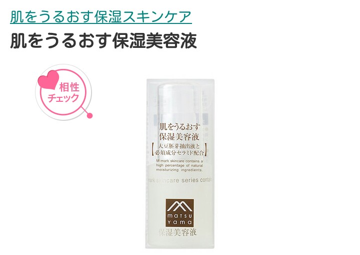 【2月】今月のコスメ総合トピ