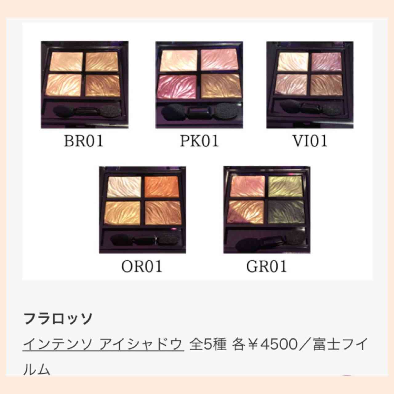 【2月】今月のコスメ総合トピ