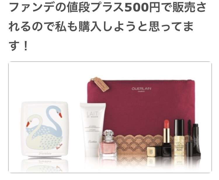 【2月】今月のコスメ総合トピ