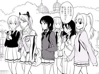 逆ハーレム少女マンガが好きな人集合!!