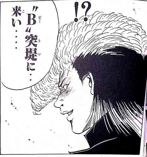 最後に「……」を必ず付けて会話するトピ