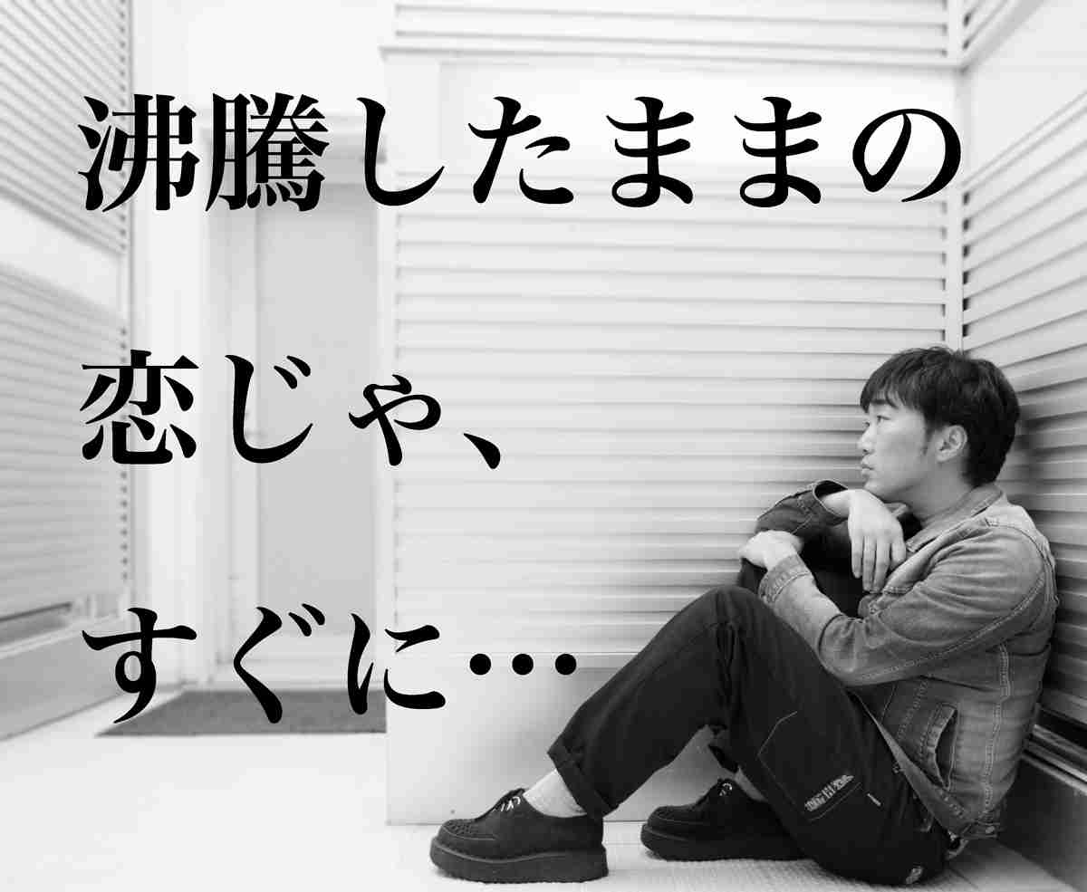 最後に「……」を必ず付けて会話するトピ
