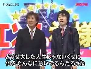 無気力症候群【克服】した人