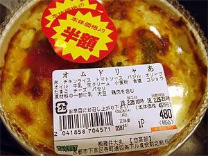 無気力症候群【克服】した人