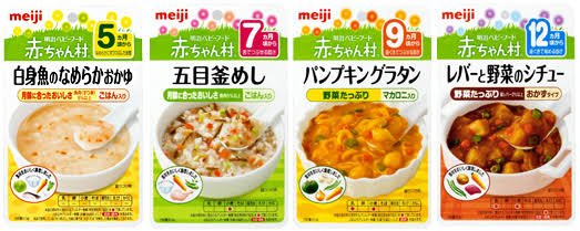 おすすめの離乳食グッズ