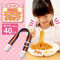 おすすめの離乳食グッズ