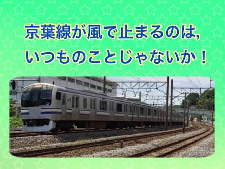 3月1日は全国的に春の嵐、東京では20℃を超える可能性…暴風雨で交通に影響する恐れも　