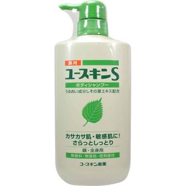 ユースキン使ってる人