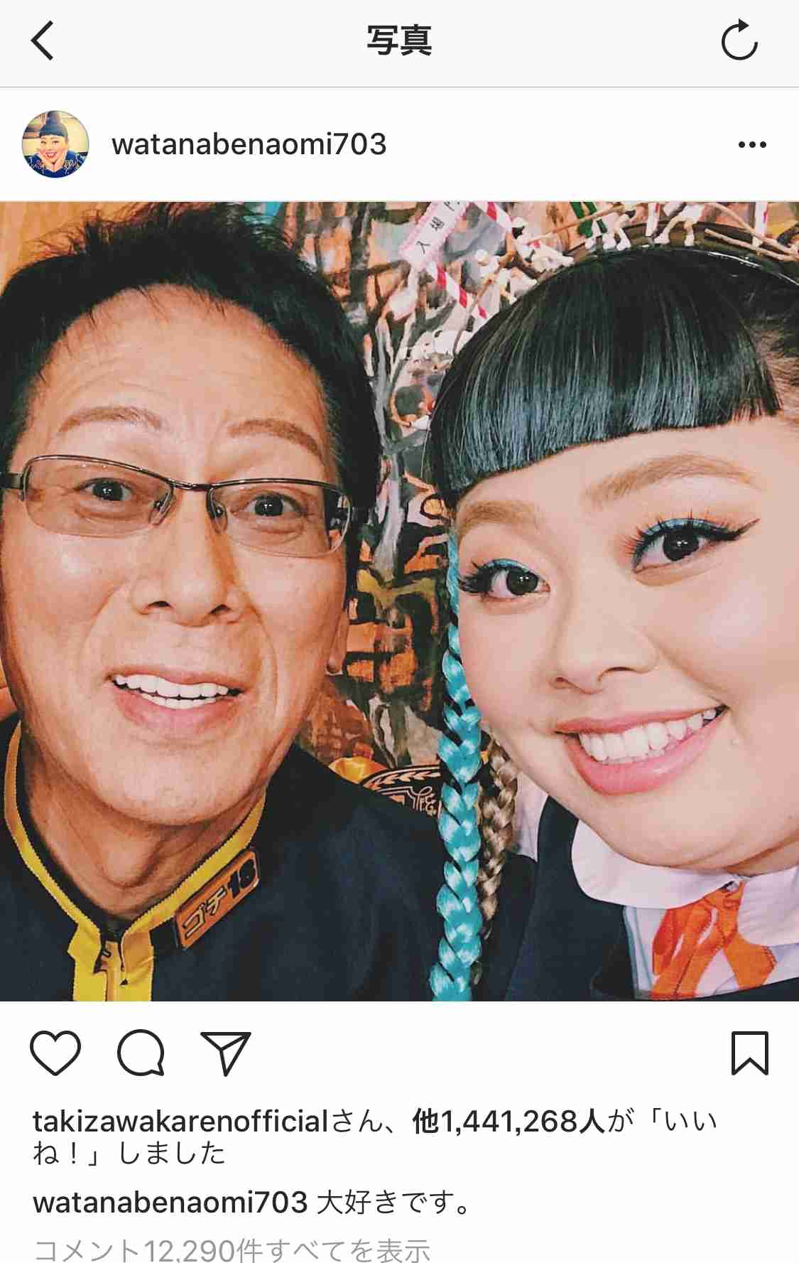 ローラが自分で描いた絵画をインスタグラムで披露「めちゃめちゃ上手」