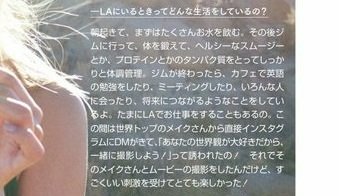 ローラが自分で描いた絵画をインスタグラムで披露「めちゃめちゃ上手」