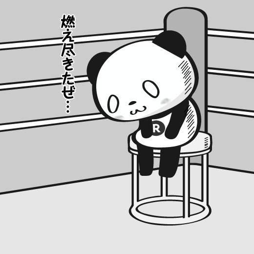 【雑談】ガルちゃん交流会議場
