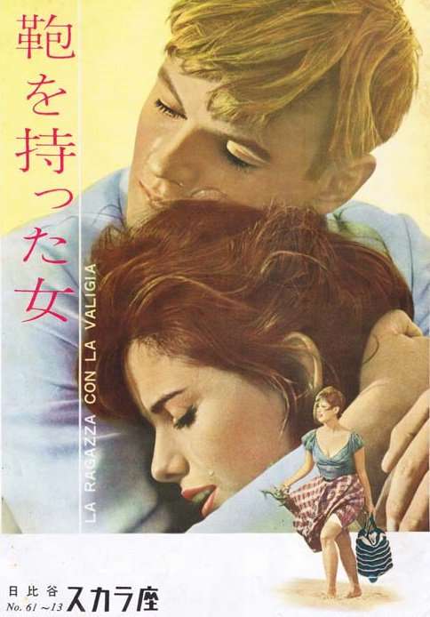 ヨーロッパの映画が好きな人