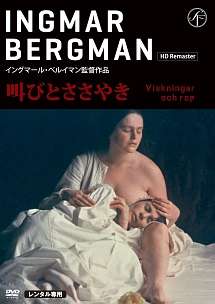 ヨーロッパの映画が好きな人