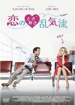 ヨーロッパの映画が好きな人