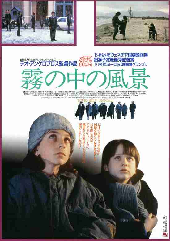 ヨーロッパの映画が好きな人