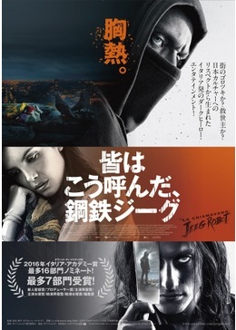 ヨーロッパの映画が好きな人