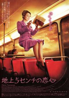 ヨーロッパの映画が好きな人