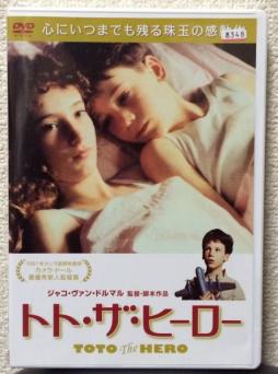 ヨーロッパの映画が好きな人