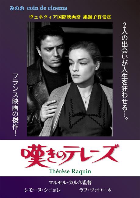 ヨーロッパの映画が好きな人