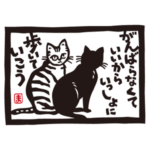 運気上げたい&流れを変えたい人のトピ！ part2  
