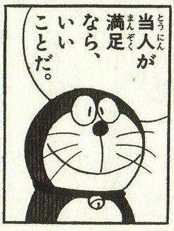 運気上げたい&流れを変えたい人のトピ！ part2  