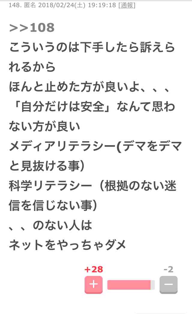 山下智久とのハワイデートが報道されたNiki 大学生の彼氏がいると噂