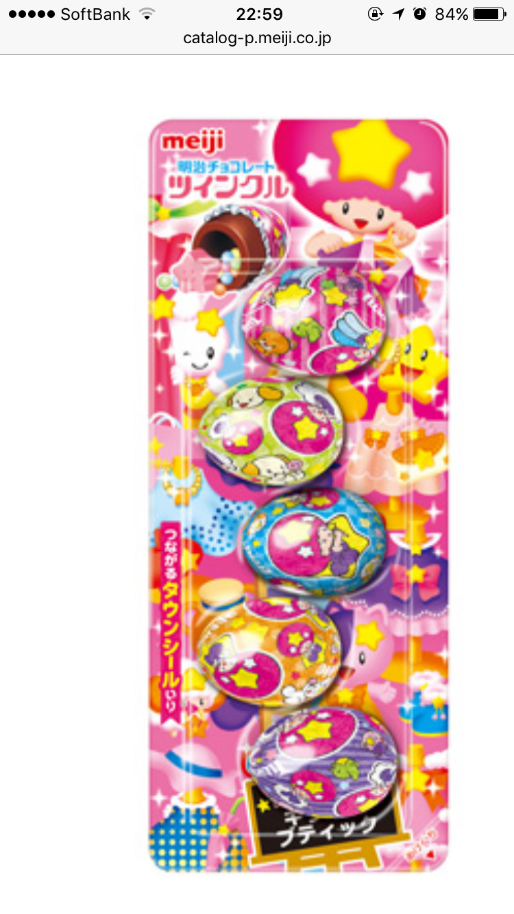 好きなチョコレートのお菓子はなんですか？