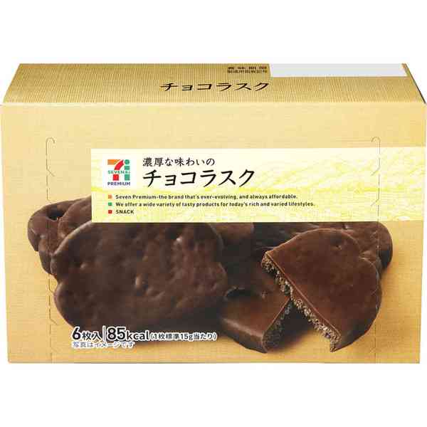 好きなチョコレートのお菓子はなんですか？