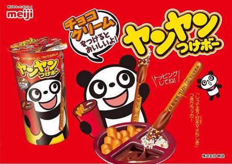 好きなチョコレートのお菓子はなんですか？