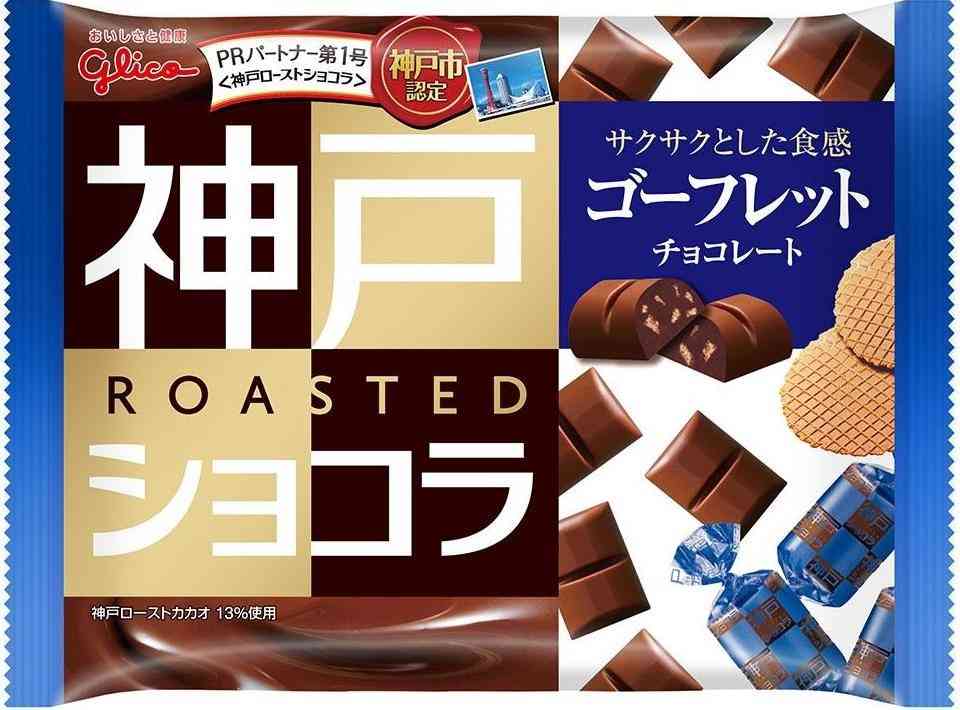 好きなチョコレートのお菓子はなんですか？