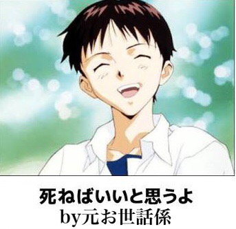 お世話係をやらされた事がある人！