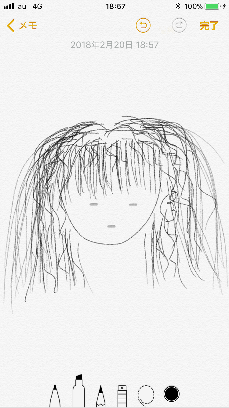 髪質コンプレックスの人いますか?