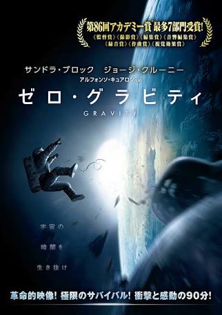 パニック系の映画がすき！