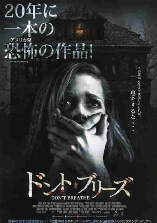 パニック系の映画がすき！