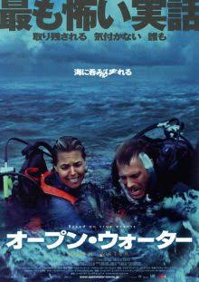 パニック系の映画がすき！