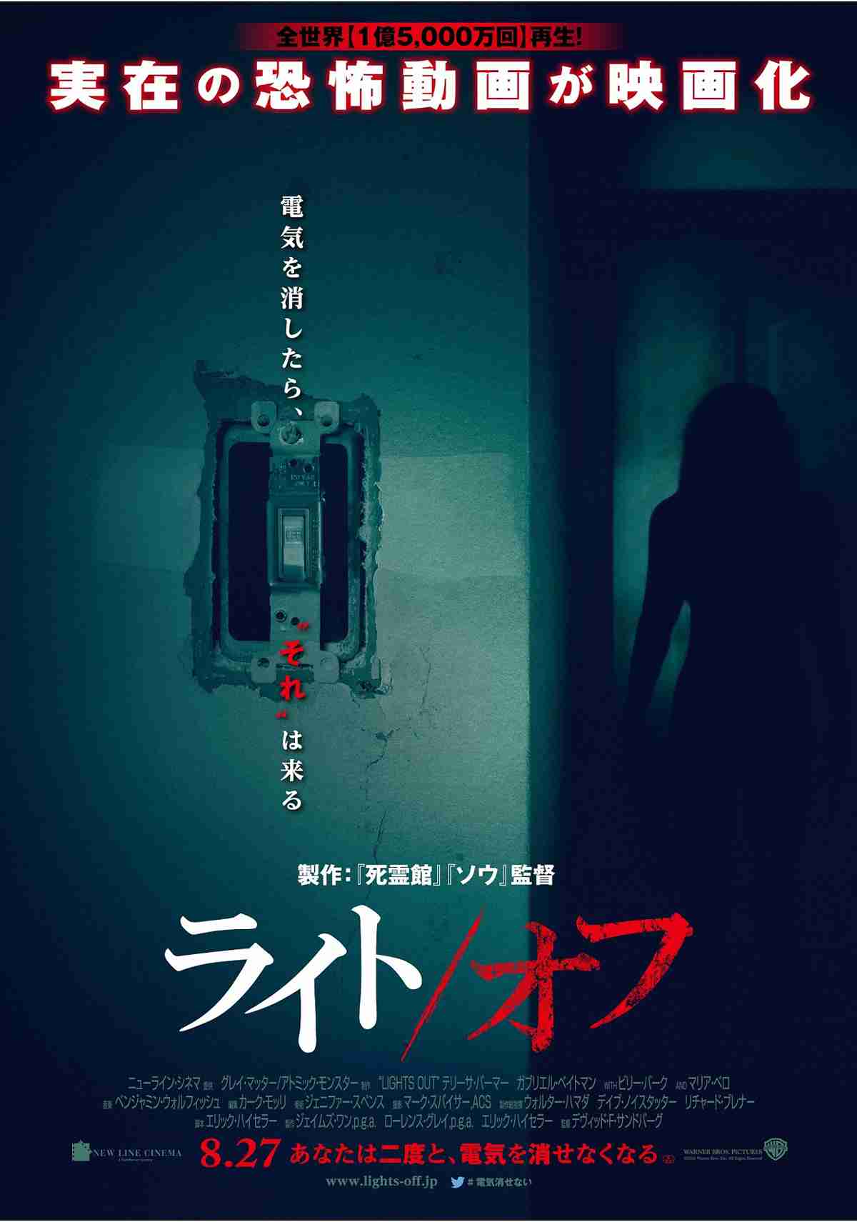 パニック系の映画がすき！