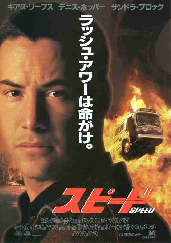 パニック系の映画がすき！