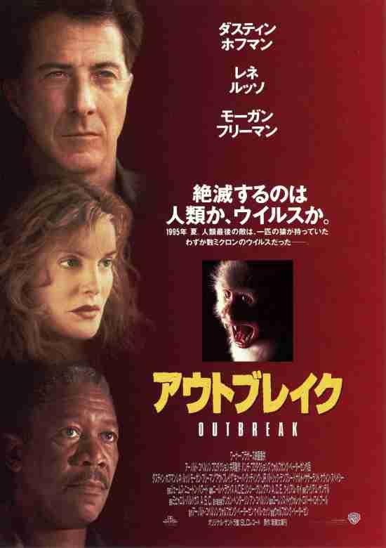 パニック系の映画がすき！