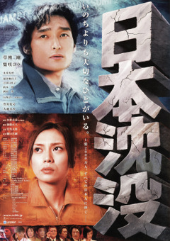 パニック系の映画がすき！
