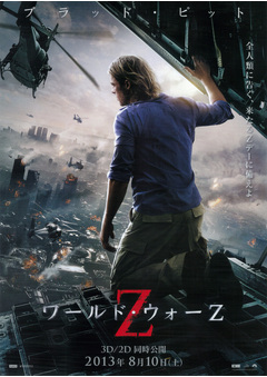 パニック系の映画がすき！
