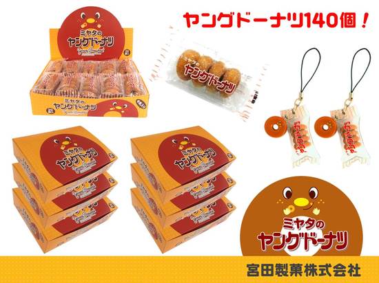 ガルちゃんのお供に…どんなお菓子がいい？