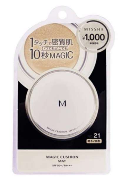 【ドラッグストア限定】カバー力のあるファンデーション