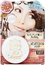 【ドラッグストア限定】カバー力のあるファンデーション
