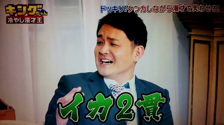 お寿司のサイドメニュー