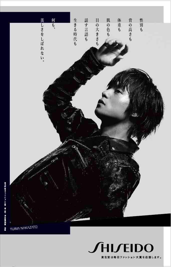 芸能人の横顔が見たい