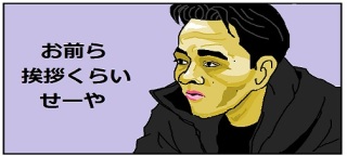 芸能人の横顔が見たい