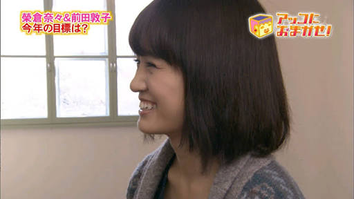 芸能人の横顔が見たい